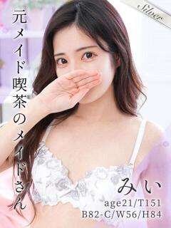 みい 東京メンズボディクリニック TMBC 池袋店（池袋/デリヘル）