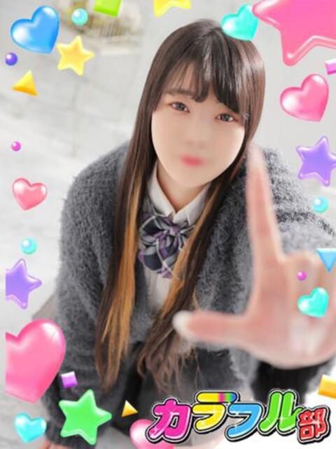 アリサ カラフル部(ソープランド)