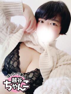 はる ぽっちゃり巨乳素人専門 埼玉越谷ちゃんこ（南越谷/デリヘル）