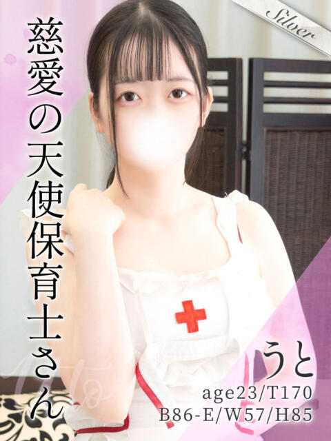 うと 東京メンズボディクリニック TMBC 秋葉原店(派遣型エステ)