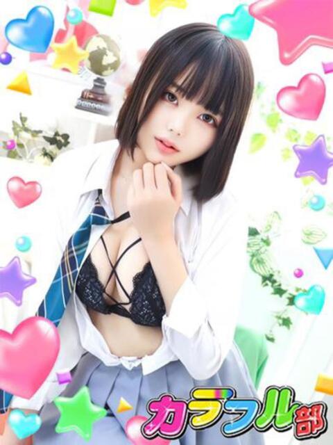 ヒメ カラフル部（ソープランド）