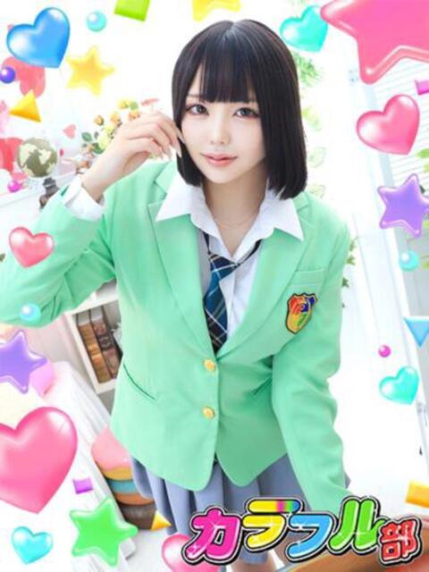 ヒメ カラフル部（ソープランド）