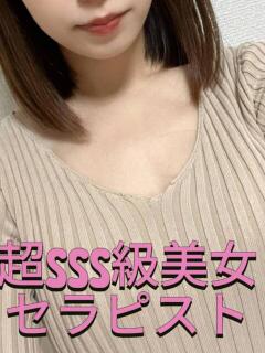 雨宮るか The ROYAL CLASS（中洲/メンズエステ）