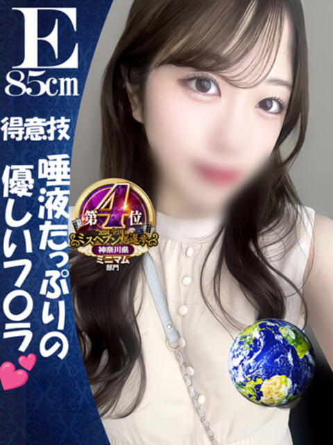 天使の微笑み『りと』 ESSENCE(ソープランド)