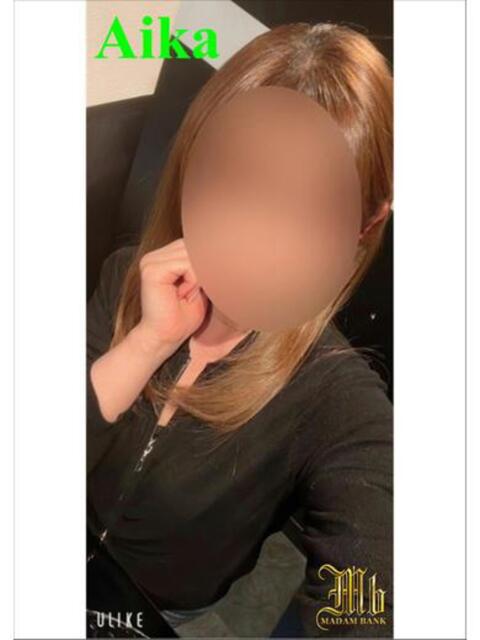 あいか マダムバンク 富山本店（デリヘル）