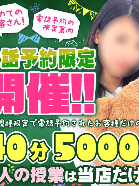 もにか PANDORA(那覇)（セクキャバ）