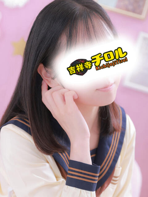 いとか 吉祥寺チロル(シンデレラグループ)(素人系夜這いイメクラ)