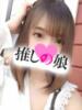 あのん 推しの娘（/）