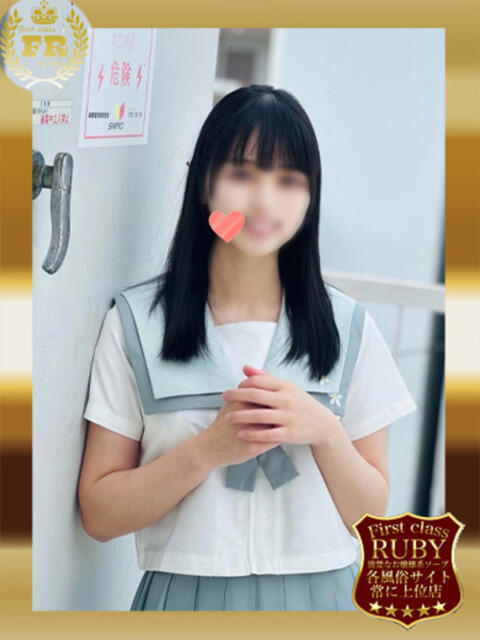 宮本 きすいラッキー厳選美少女 ファーストクラス ルビー（ソープランド）