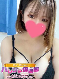 らん/爆乳Gカップ！3P可！ ハレンチ倶楽部　神戸店（三ノ宮/デリヘル）