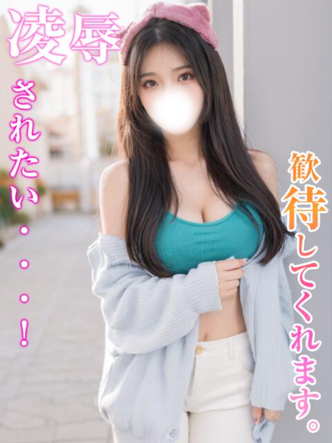 ゆり Club Baccarat(デリヘル)