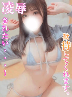 しい