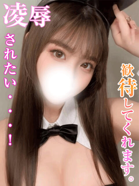 さら Club Baccarat（デリヘル）