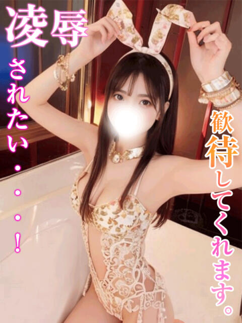 るか Club Baccarat（デリヘル）