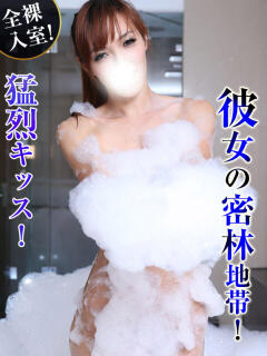 夢空/めぐ 粋なエステ（町田/デリヘル）