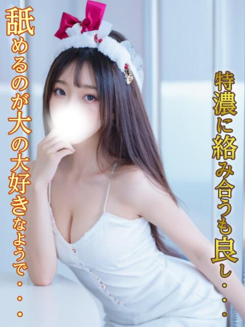 ウララ 癒し処 ほの香（回春デリヘル）