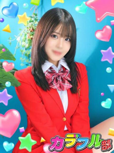 サリナ カラフル部(ソープランド)