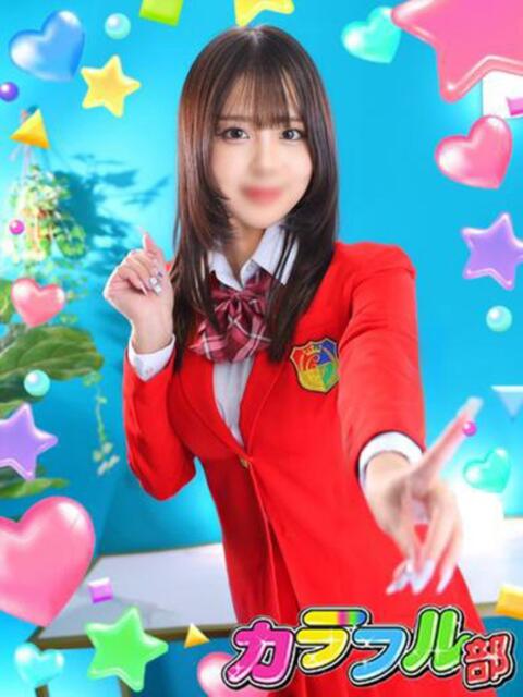 サリナ カラフル部(ソープランド)