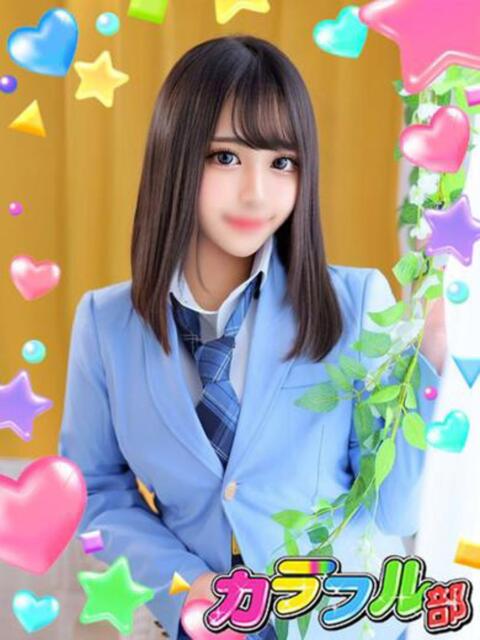 フワリ カラフル部(ソープランド)