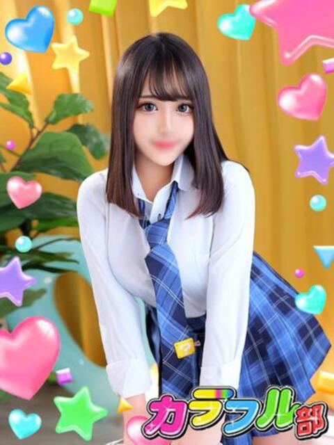 フワリ カラフル部(ソープランド)