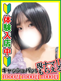 港かなの 全裸にされた女たちor欲しがり痴漢電車（池袋/ホテヘル）