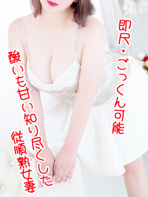 椿 西船橋ムンムン熟女妻(人妻デリヘル)