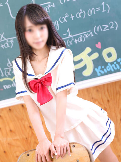 みはる 吉祥寺チロル(シンデレラグループ)(素人系夜這いイメクラ)