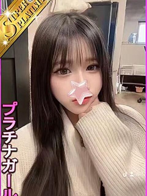 ラズ 星に願いを（デリヘル）