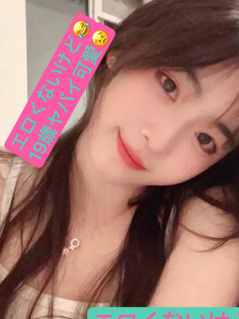 マリカ パイレーツオブアロマ（出張エステ）