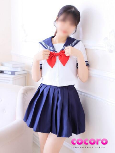 まこ cocoro（デリヘル）