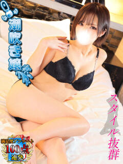 瀧澤みゆき 全裸にされた女たちor欲しがり痴漢電車（池袋/ホテヘル）