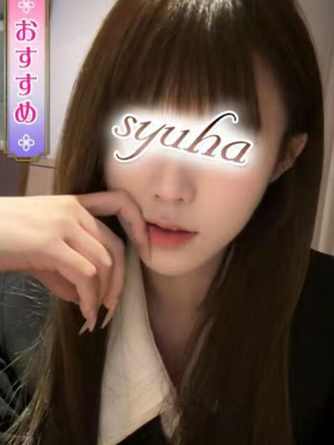 りな 秋波（しゅうは）（デリバリーエステ）