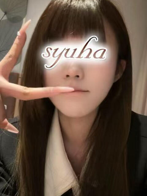 りな 秋波（しゅうは）（デリバリーエステ）