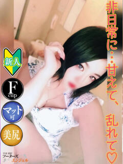 ななせ フーターズエンジェル（嬉野/ソープ）