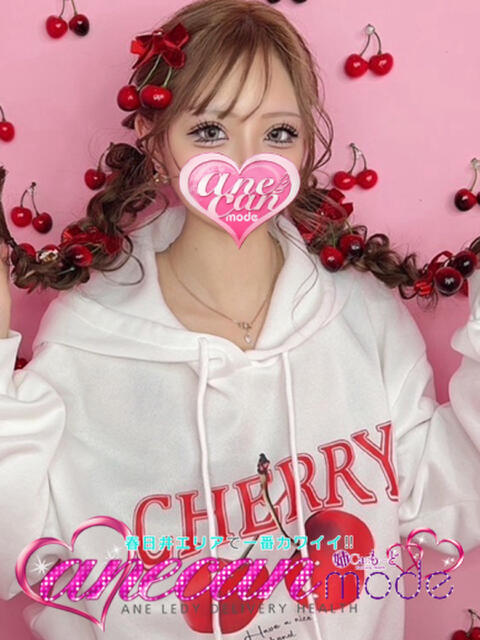 りりか☆小柄激カワギャル☆ アネキャンモード（デリヘル）