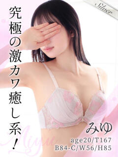 みゆ 東京メンズボディクリニック TMBC 上野店（上野/デリヘル）