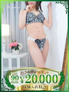 ななせ 西船人妻花壇（船橋/デリヘル）