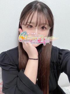 らら チュッパリップス横浜in綱島（新横浜/デリヘル）