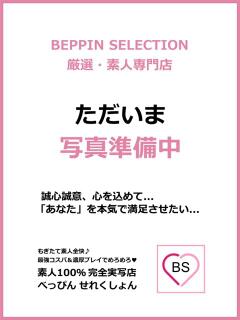 きい★新人看板娘候補 BEPPIN SELECTION ～べっぴんセレクション～（守山/デリヘル）