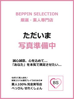 るみか★これぞ美人！ BEPPIN SELECTION ～べっぴんセレクション～（守山/デリヘル）