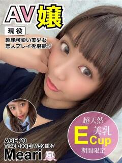 めあり★現役AV女優襲来 BEPPIN SELECTION ～べっぴんセレクション～（守山/デリヘル）