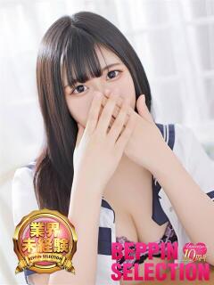 ももか★神乳ボディーの現役学生 BEPPIN SELECTION ～べっぴんセレクション～（守山/デリヘル）
