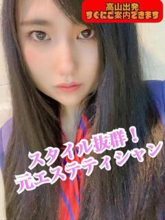 ひろな