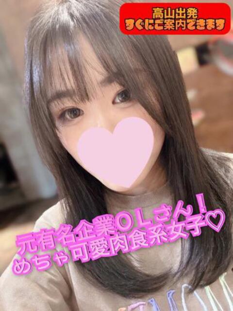 なこ【高山出発】 Cat's高山店（デリヘル）