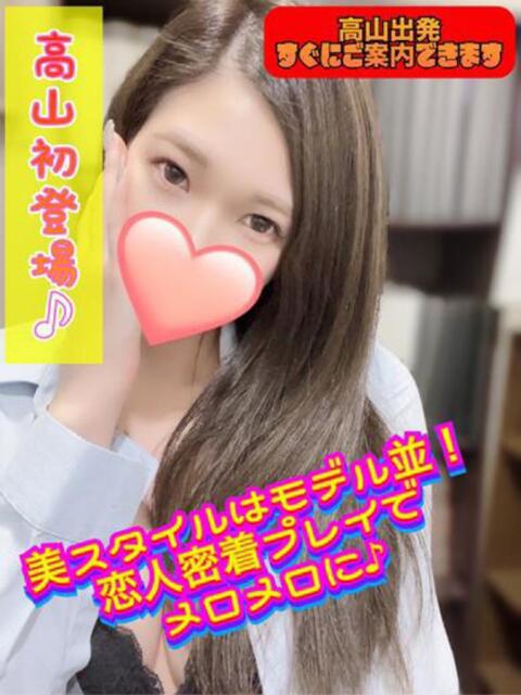 ゆみ【高山出発】 Cat's高山店（デリヘル）