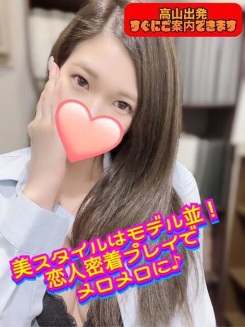 ゆみ【高山出発】 Cat's高山店（デリヘル）