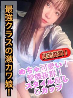 ひかり【高山初登場】 Cat's高山店（高山/デリヘル）