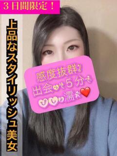 すみれ【高山初登場】 Cat's高山店（高山/デリヘル）