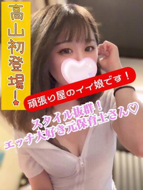 みりあ【高山出発】 Cat's高山店（デリヘル）