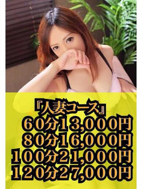 あさひ【人妻Cat’ｓ在籍】 Cat's高山店（デリヘル）